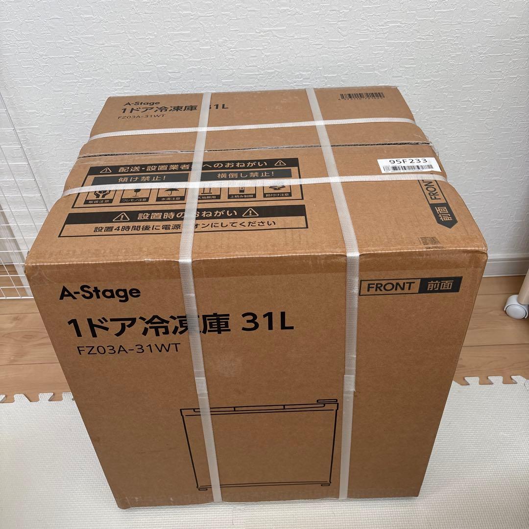【新品】A-Stage 冷凍庫 31L FZ03A-31WT ホワイト