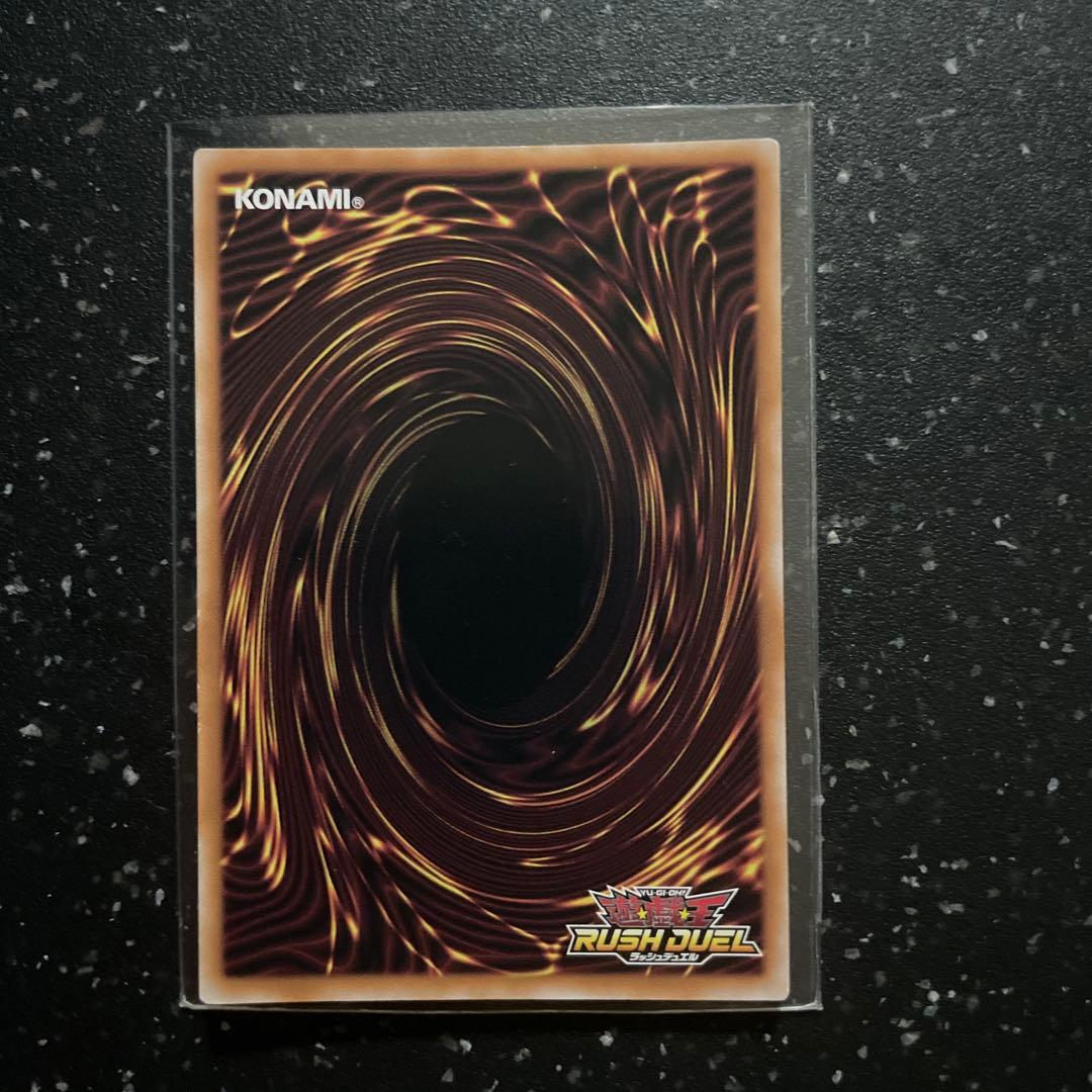 遊戯王ラッシュデュエル天使の施し オーバーラッシュレア