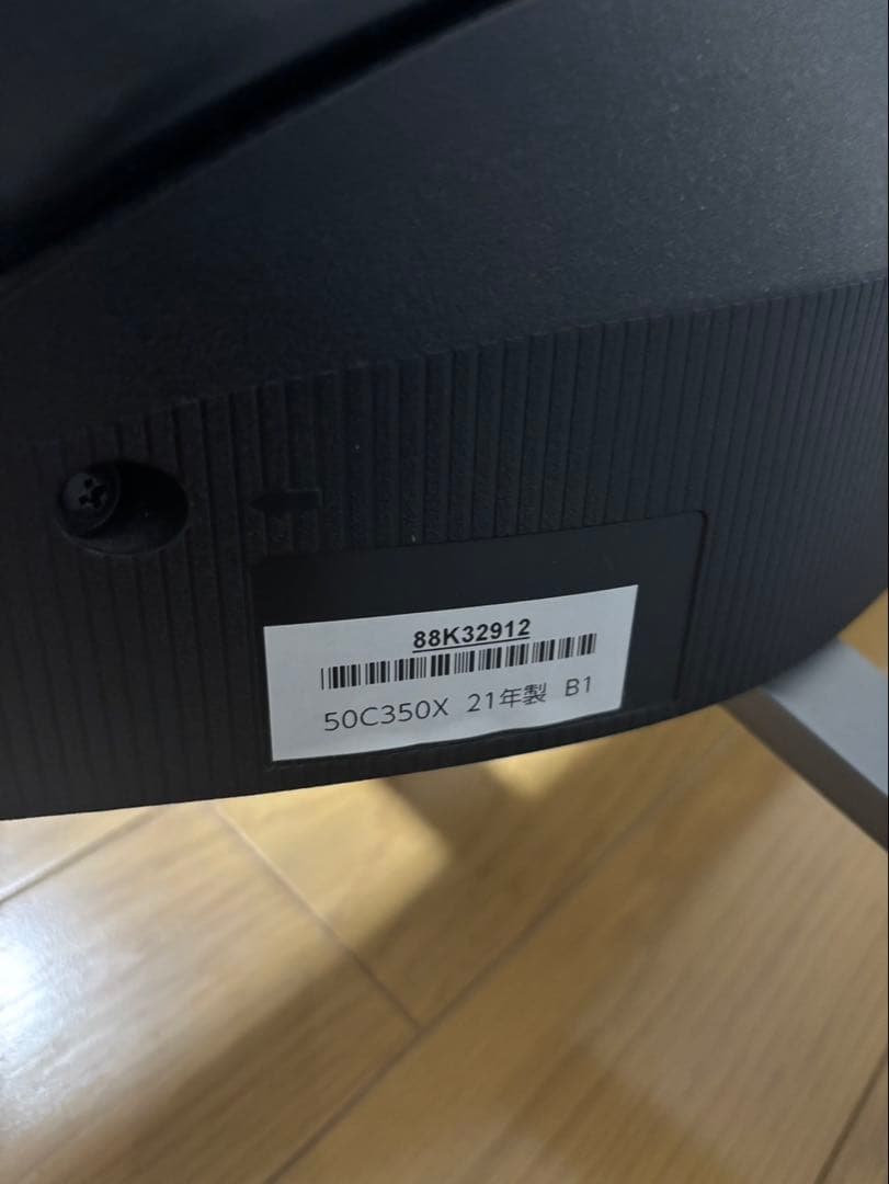 みかんさん専用TOSHIBA REGZA 50インチ 液晶テレビ 50C350X