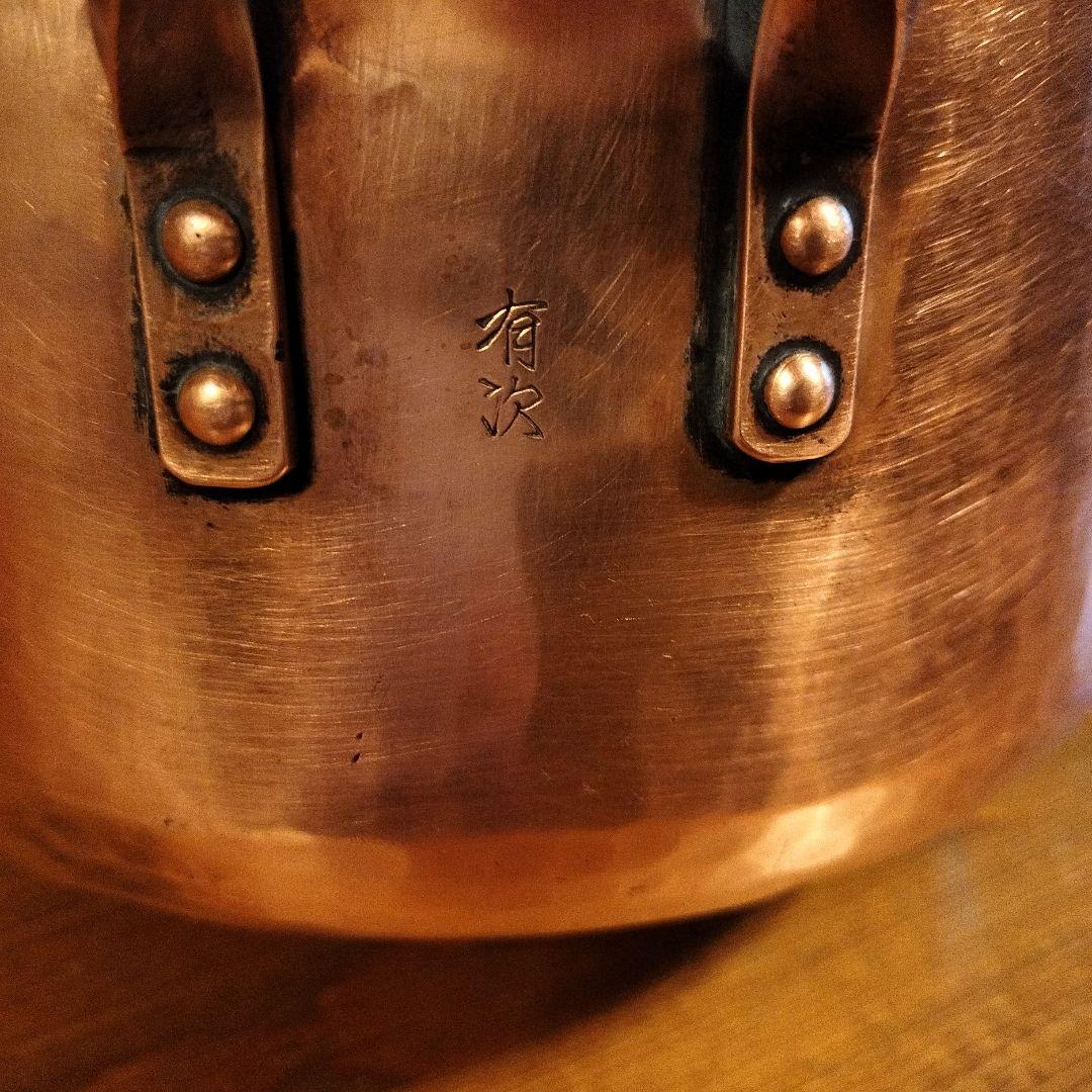 有次 　銅製鍋　酒燗器　アンテーク　ちろり