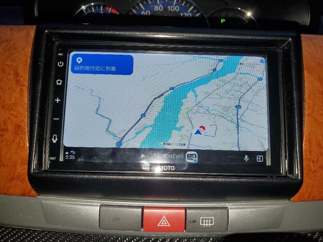 ATOTO F7G2B7WE 7インチ　ディスプレイオーディオ