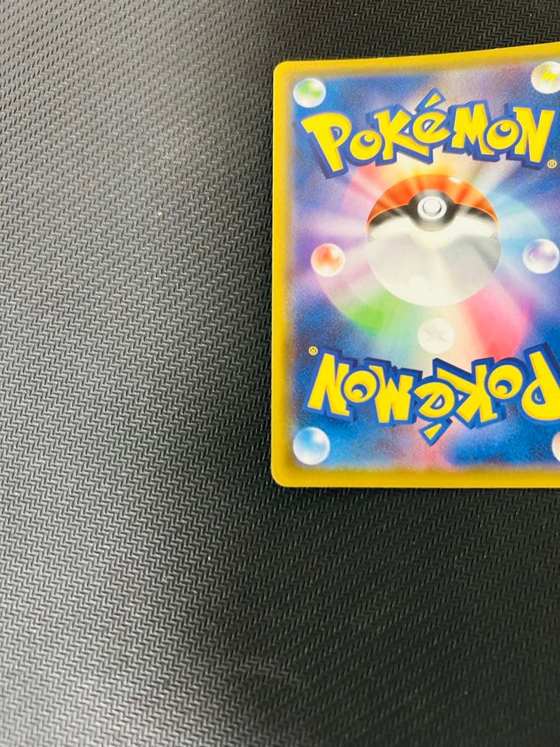 即購入ok!! ポケカ　ボスの指令　サカキ