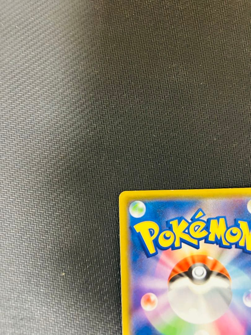 即購入ok!! ポケカ　ボスの指令　サカキ