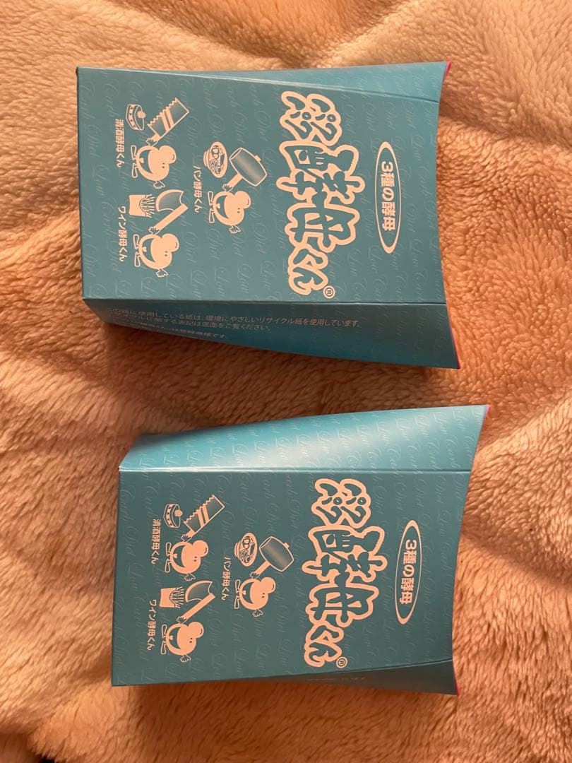 パクパク酵母くん　　2箱