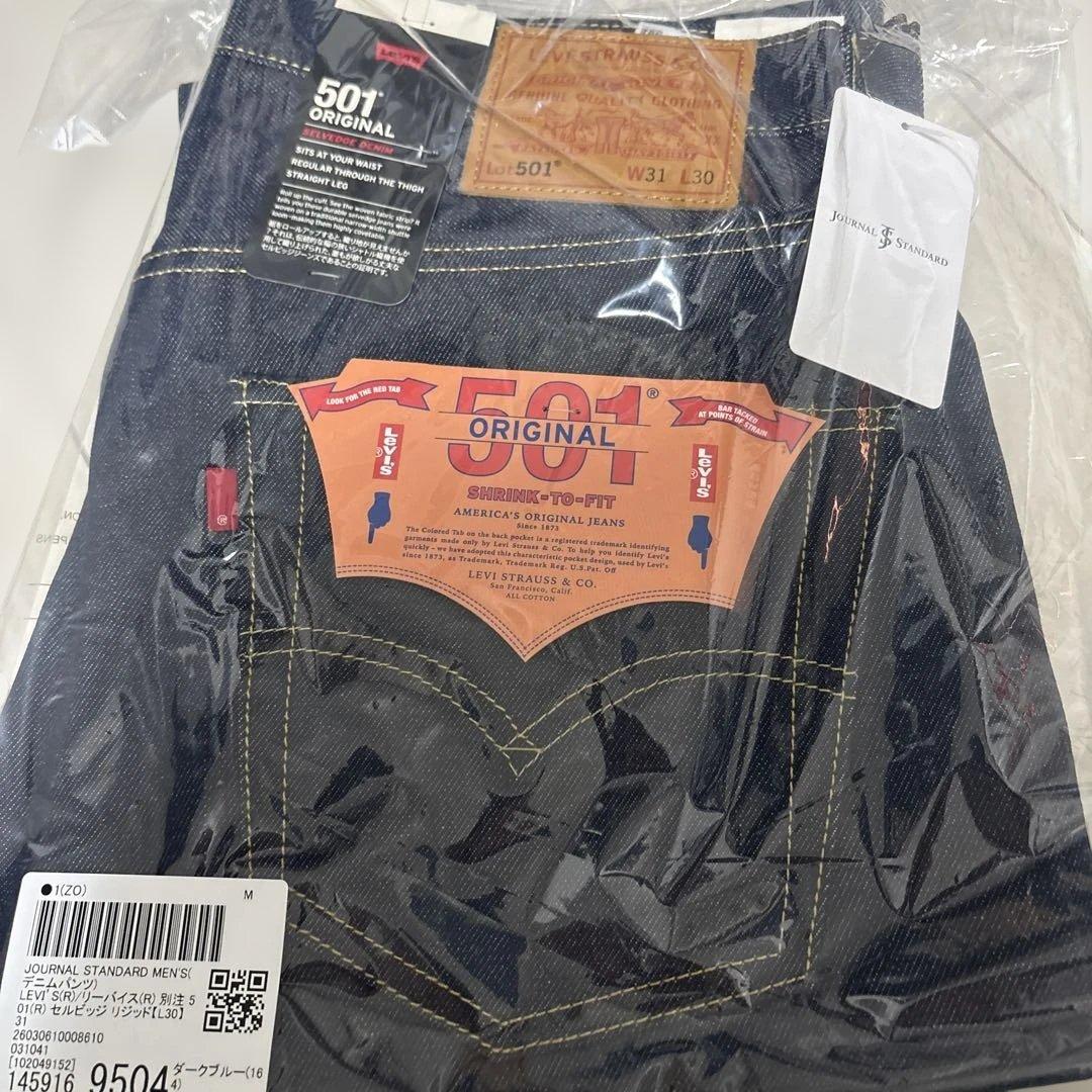 ジャーナルスタンダード リーバイス 別注 501 W31 セルビッジ リジッド