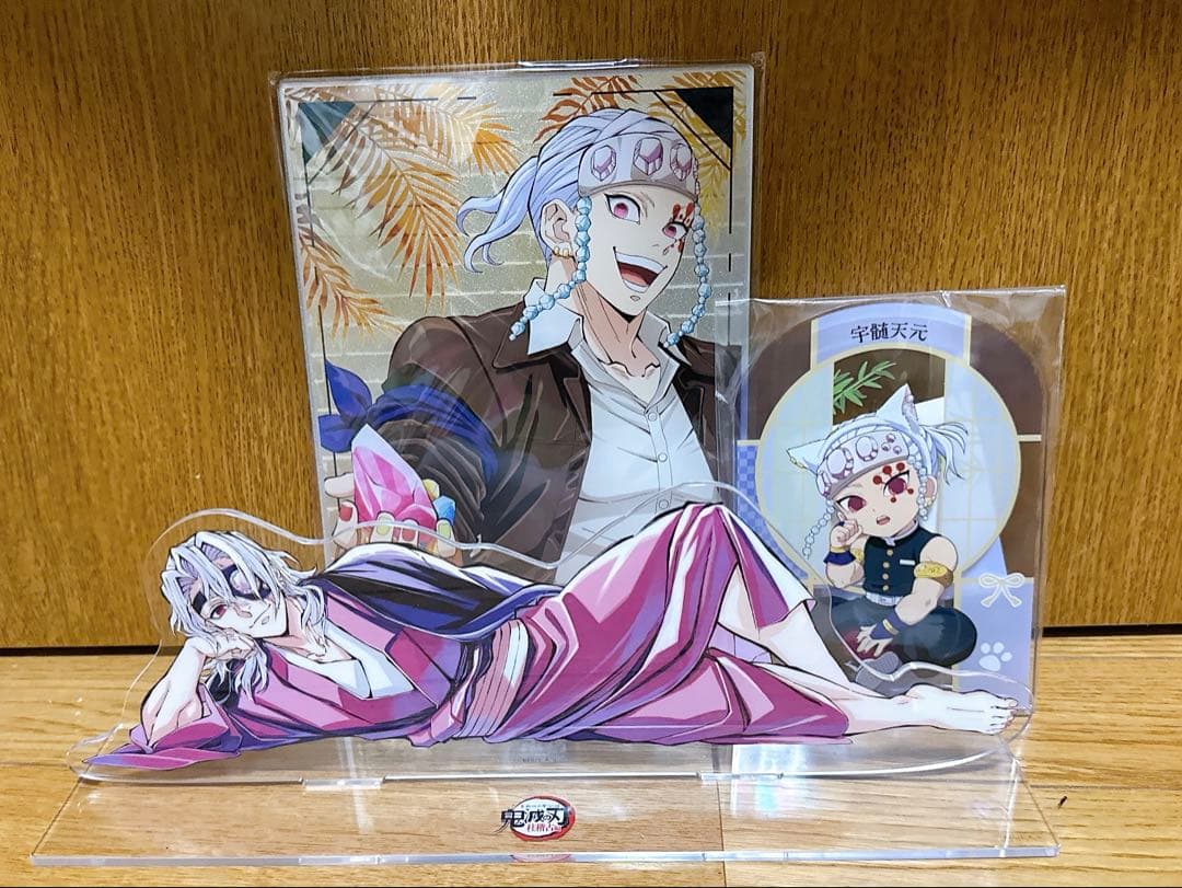 鬼滅の刃 宇髄天元 まとめて