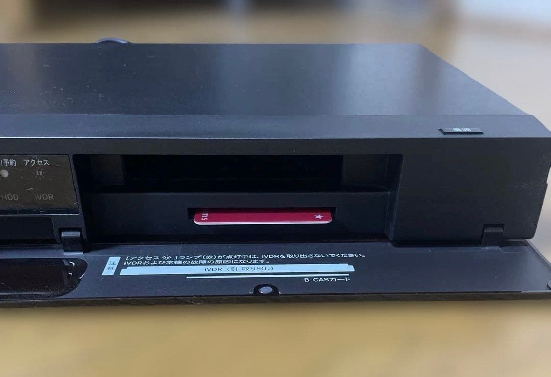 maxell iv&ブルーレイディスクレコーダーBIV-R 521C