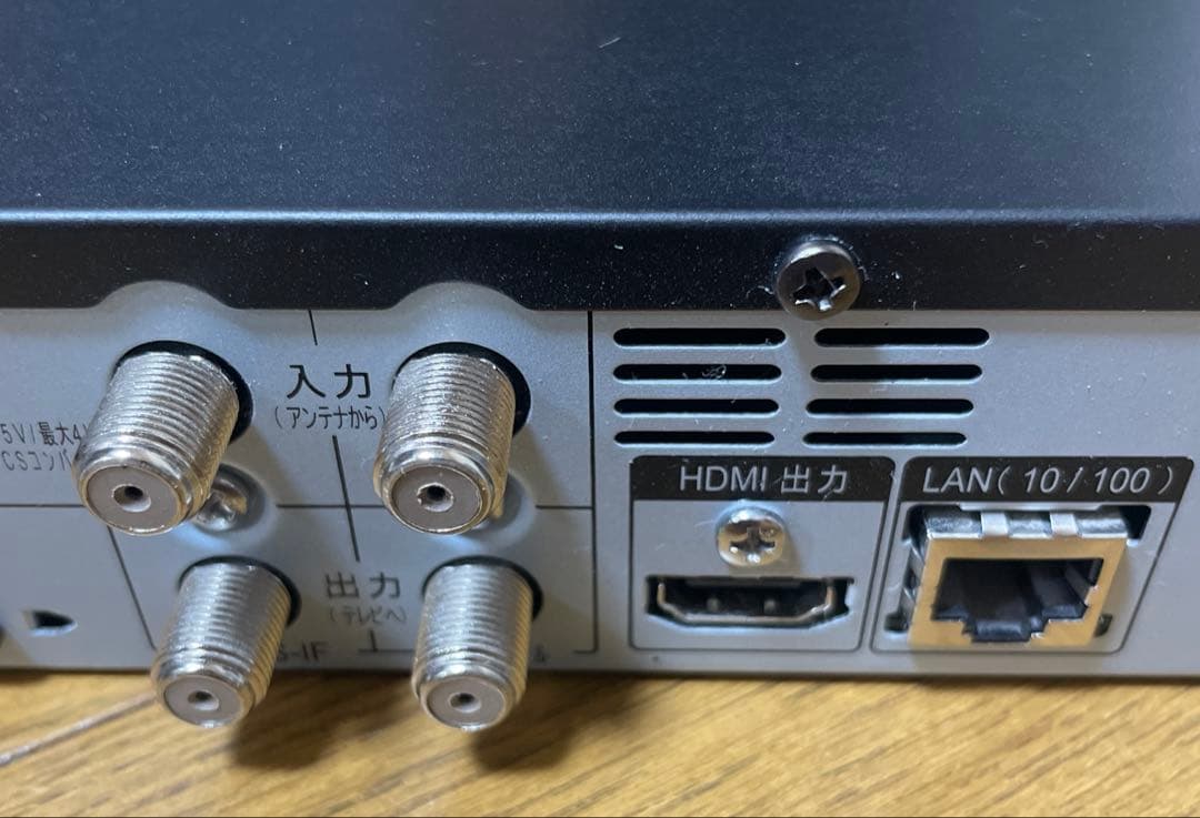 maxell iv&ブルーレイディスクレコーダーBIV-R 521C