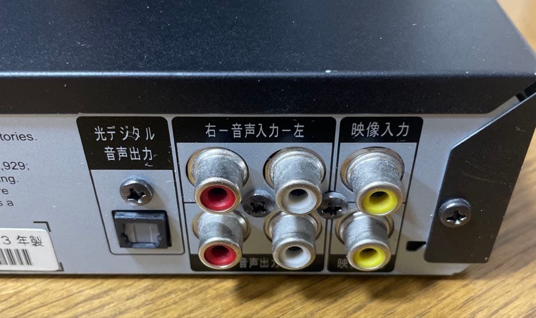 maxell iv&ブルーレイディスクレコーダーBIV-R 521C