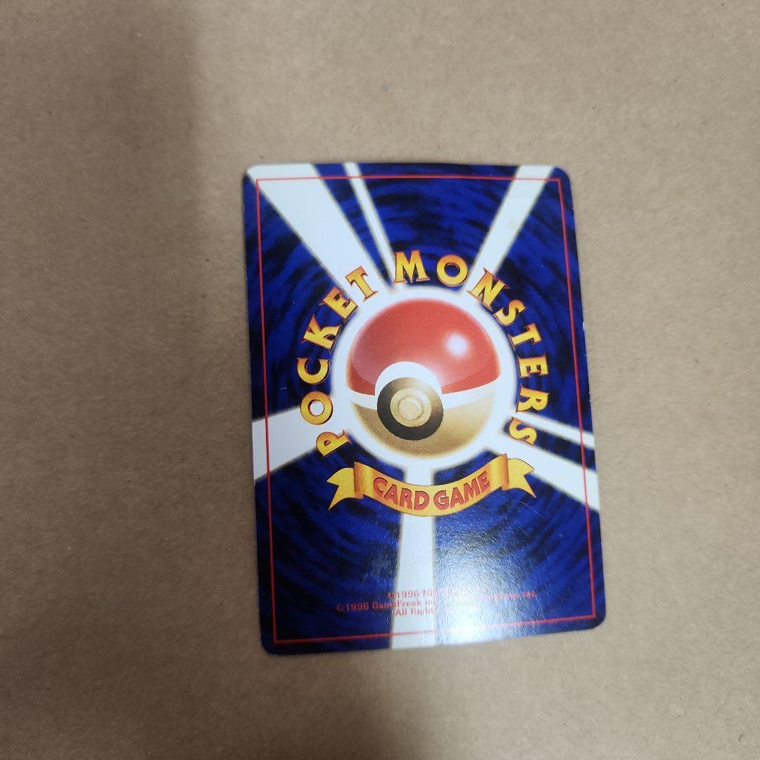 オムスター_「通信進化キャンペーン」 スペシャルカード PROMO