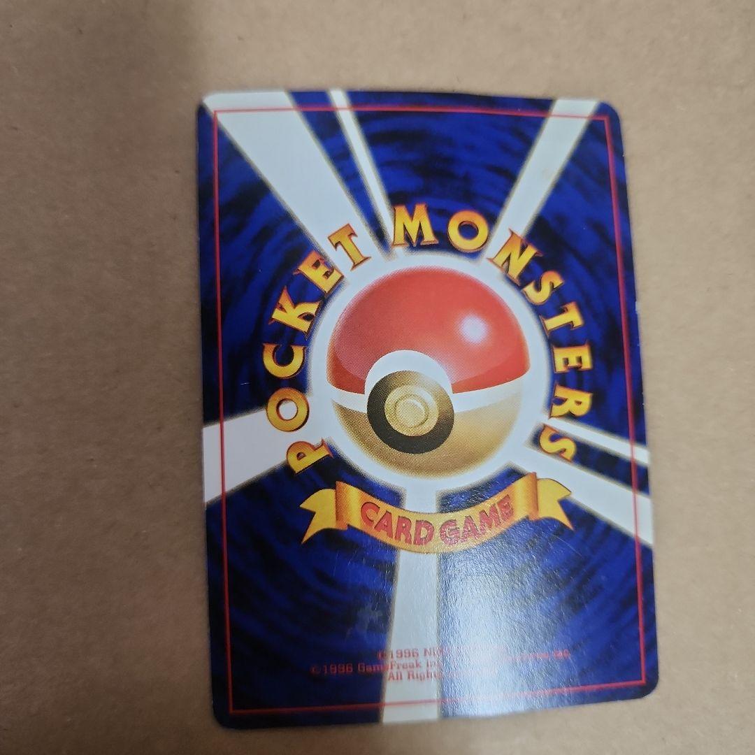 オムスター_「通信進化キャンペーン」 スペシャルカード PROMO