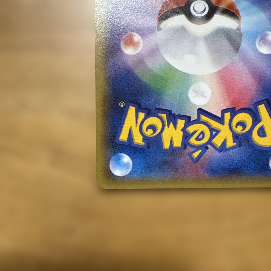 さとし 美品 MゲンガーEX 011 / 049 MMB &ゲンガーEX