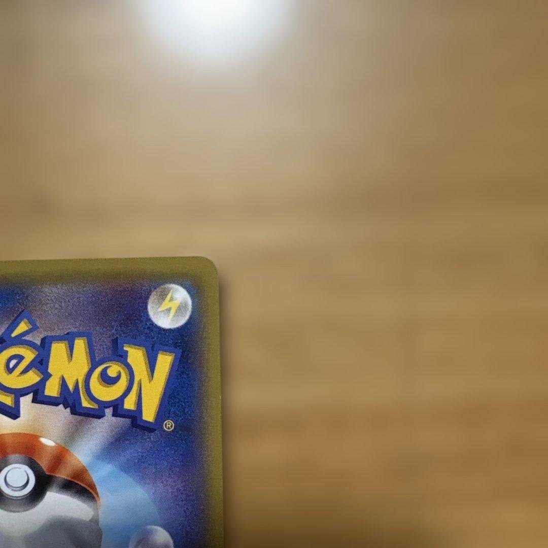 さとし 美品 MゲンガーEX 011 / 049 MMB &ゲンガーEX