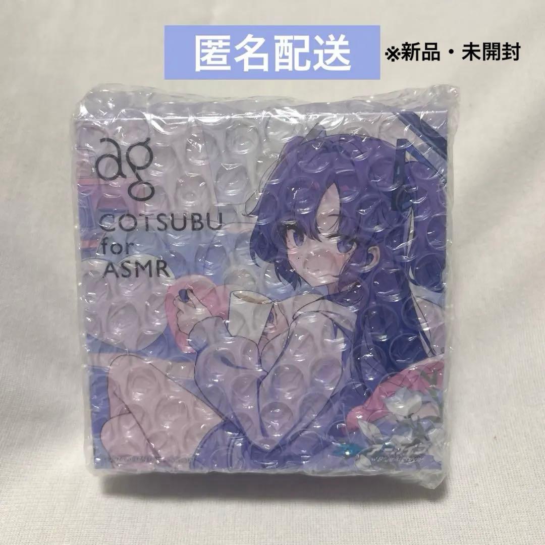COTSUBU for ASMR イヤホン ブルーアーカイブ YUUKA ユウカ