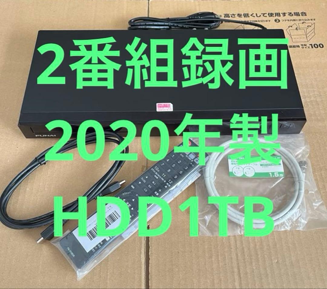 フナイ FUNAI FBR-SW1030 ブルーレイレコーダー HDD1TB