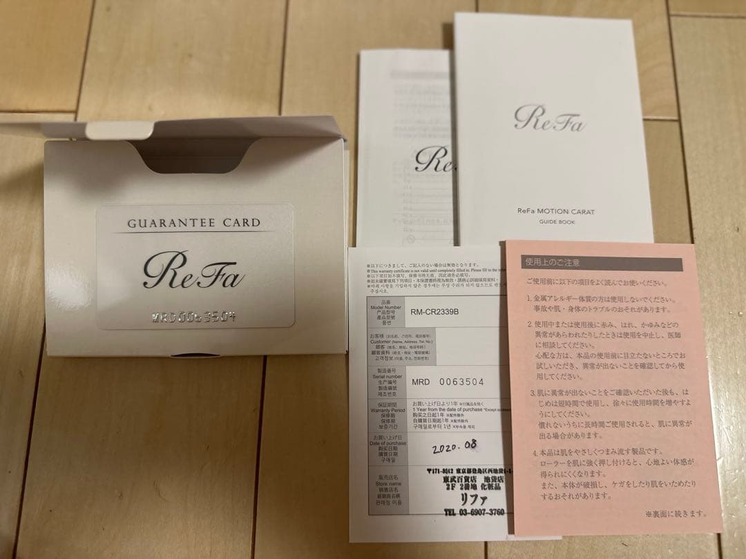 【正規品】 ReFa モーションカラット 美顔ローラー RM-CR2339B