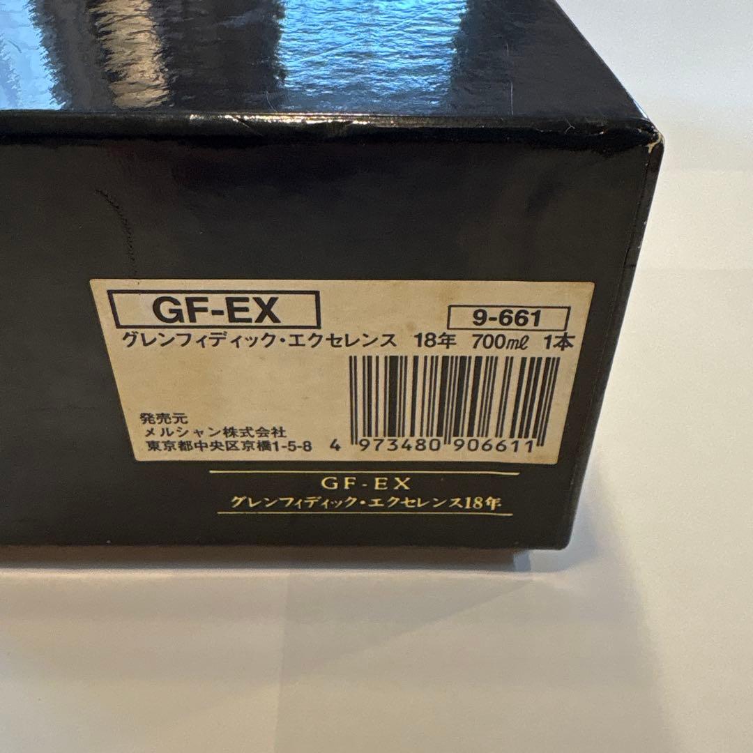 Glenfiddich 18年 シングルモルトウイスキー ボックス入り