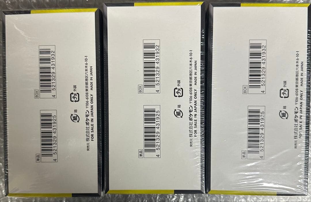 再*可様 【新品未使用】ポケモンカードMEGA ハイクラスパックドリーム ex3