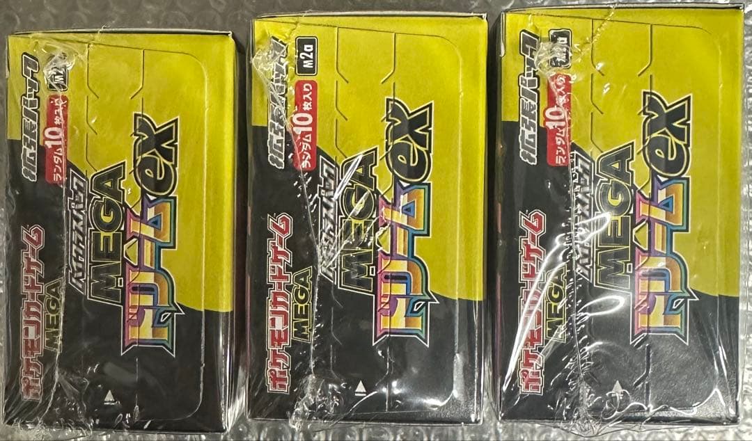 再*可様 【新品未使用】ポケモンカードMEGA ハイクラスパックドリーム ex3