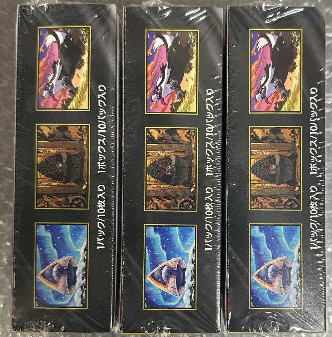 再*可様 【新品未使用】ポケモンカードMEGA ハイクラスパックドリーム ex3