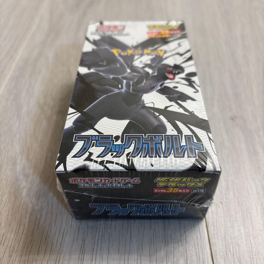 ブラックボルト 拡張パックデラックス 1BOXシュリンク付き