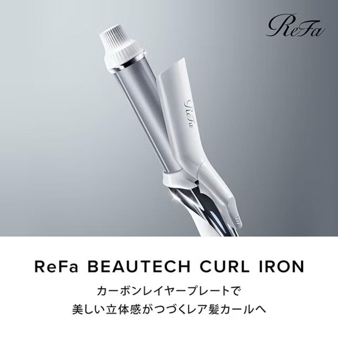 【最終値下げ】ReFa ビューテック ヘアアイロン 26mm RE-AG00A