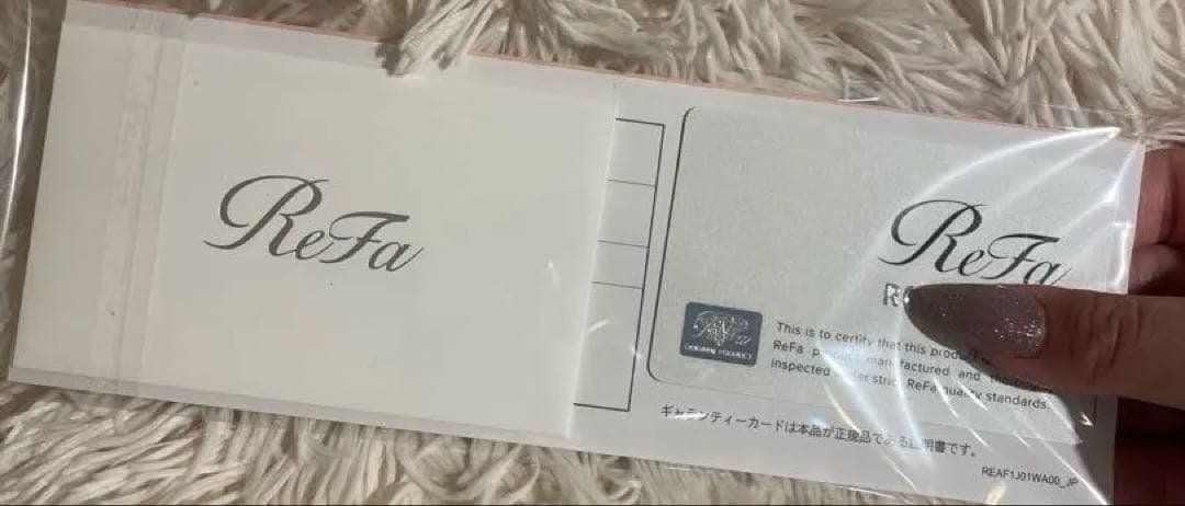 【最終値下げ】ReFa ビューテック ヘアアイロン 26mm RE-AG00A