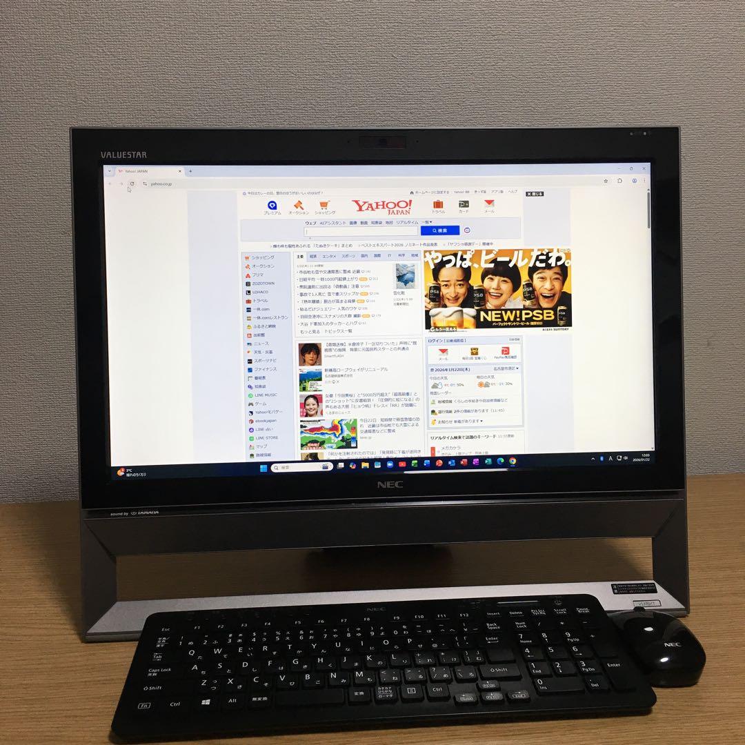 NEC VALUESTAR 地デジ Win11 一体型 デスクトップPC