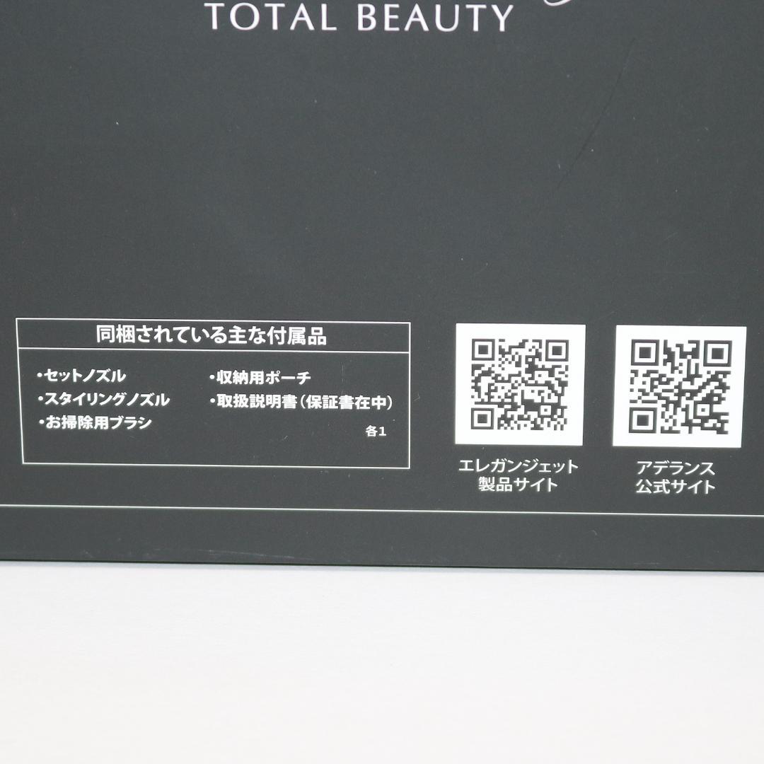 【未使用】アデランス ドライヤー ビューステージ エレガンジェット ブラック