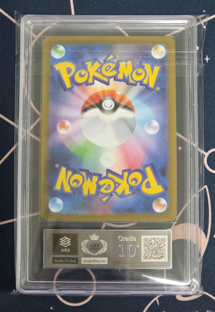 【ARS10+】イーブイex SAR テラスタルフェスex