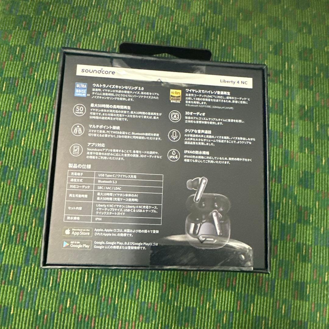 soundcore Liberty 4 NC ワイヤレスイヤホン 値下げ大歓迎‼️