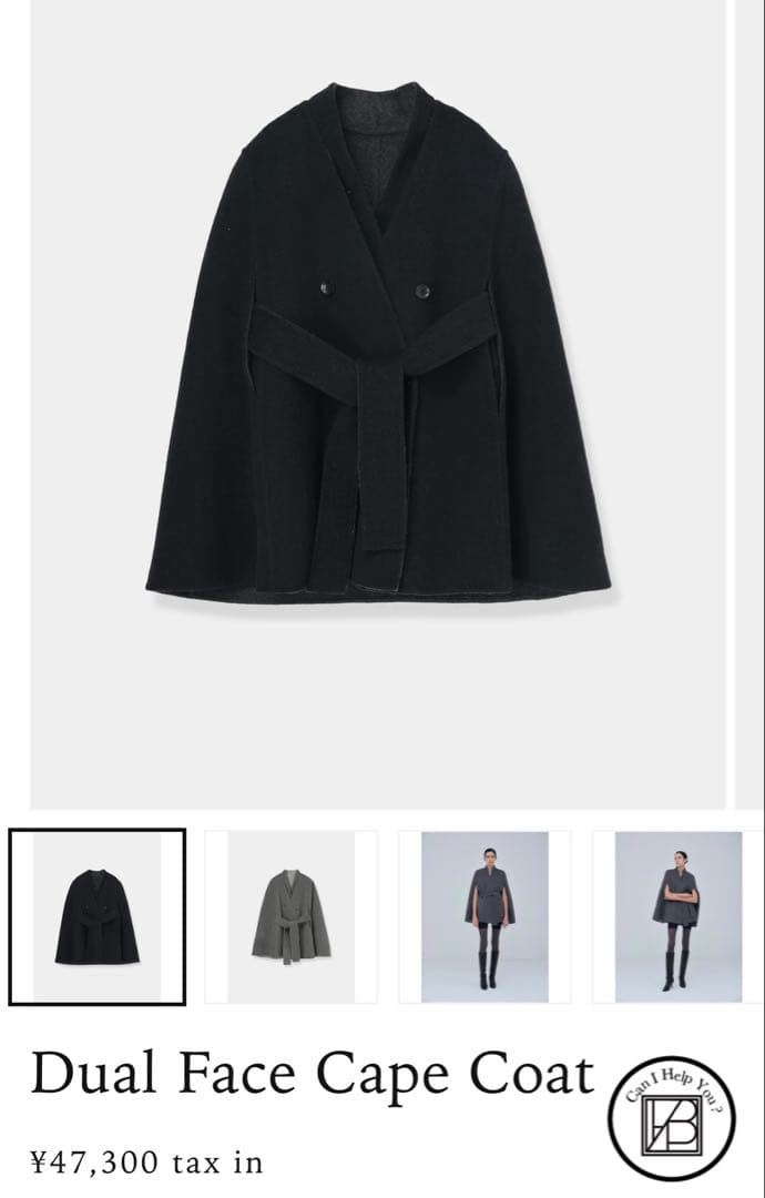 LAUBE BLANC リバーシブルポンチョ♡美品