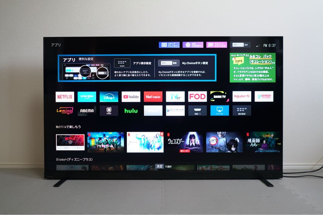 1都4県送料無料 TOSHIBA TVS REGZA 55Z870L ミニLED