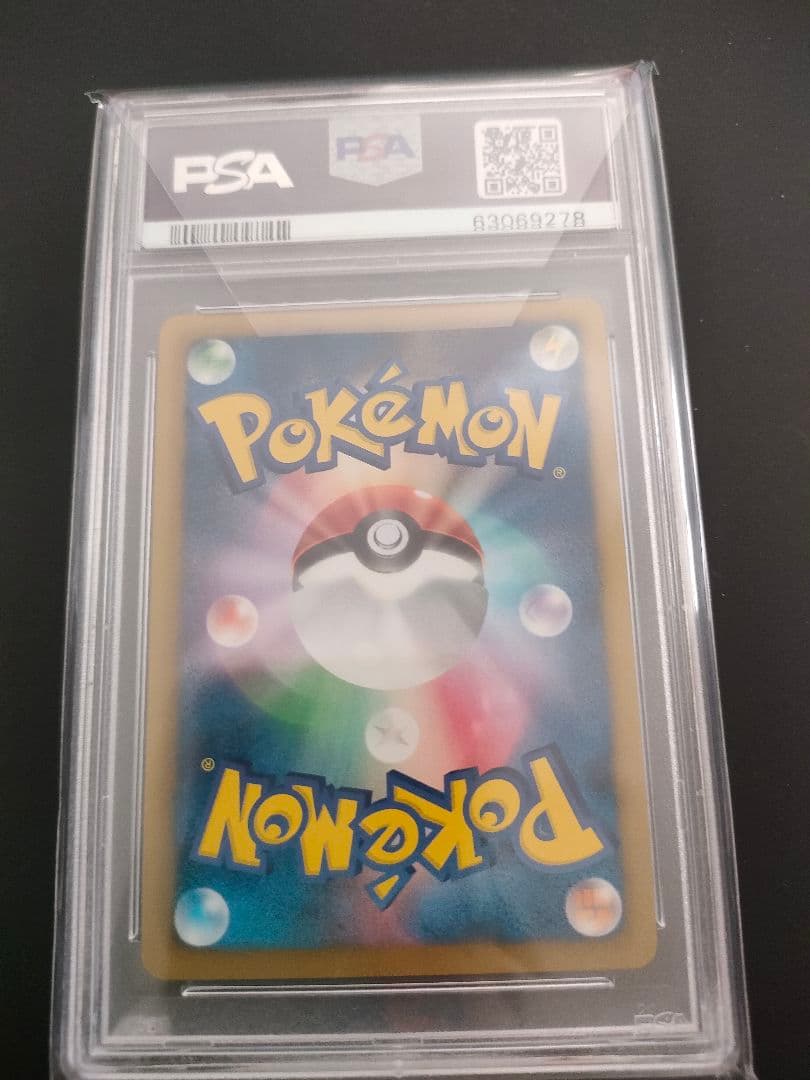 しょこたん部長　psa10　ポケモンエンタープライズ