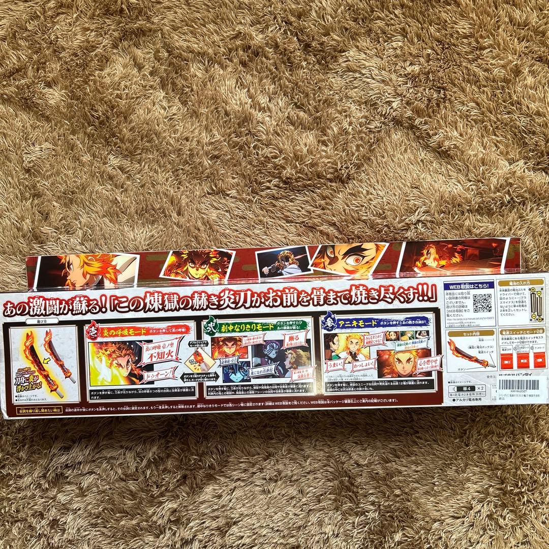 【新品・未開封】鬼滅の刃 DX日輪刀 炎デザイン 音声＆発光ギミック バンダイ