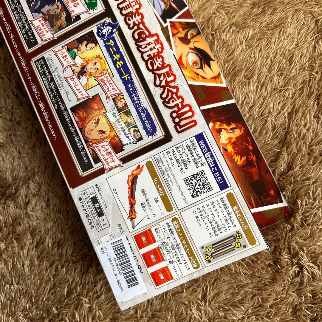 【新品・未開封】鬼滅の刃 DX日輪刀 炎デザイン 音声＆発光ギミック バンダイ