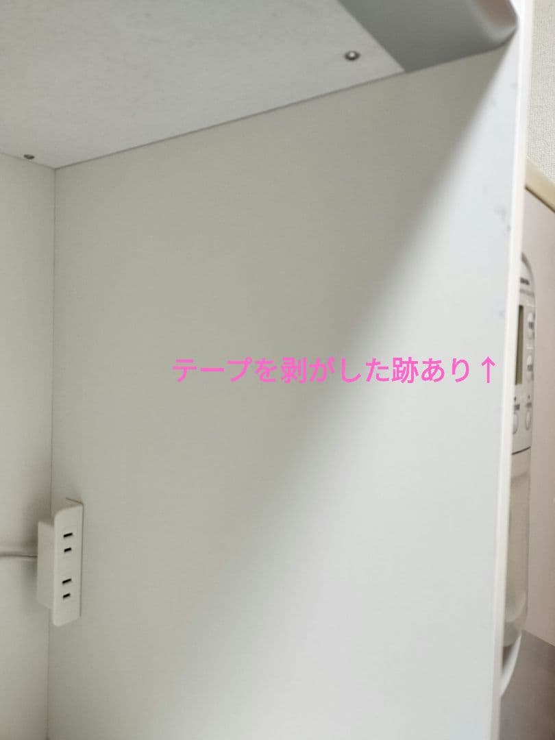 松田家具　キッチンボード　スモーク　　1400サイズ　食器棚　日本製　美品