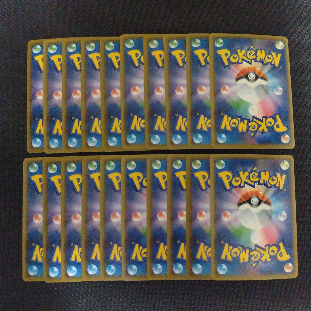 ピカチュウ 001/028 25th ANNIVERSARYCOLLECTION