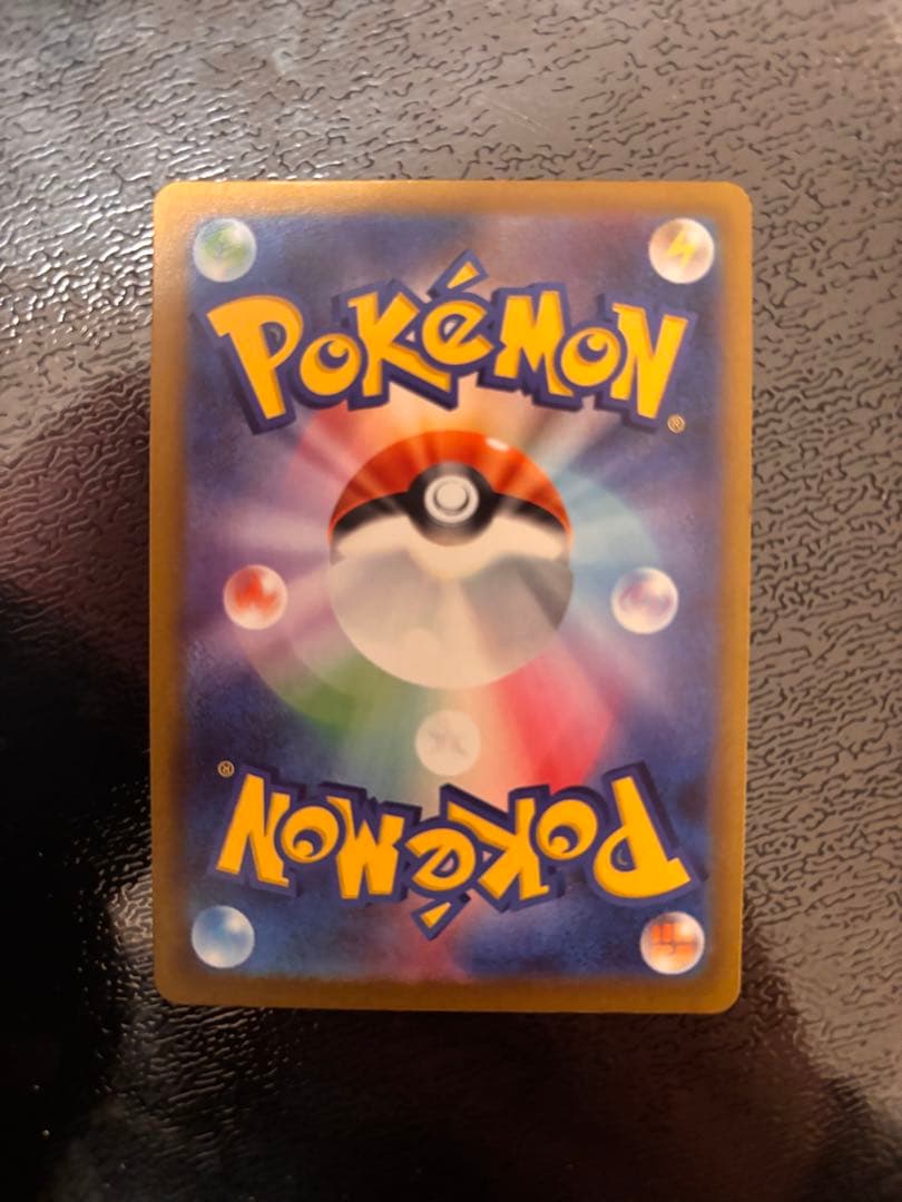 ピカチュウ EX 200 HP 雷タイプ がんばりハート