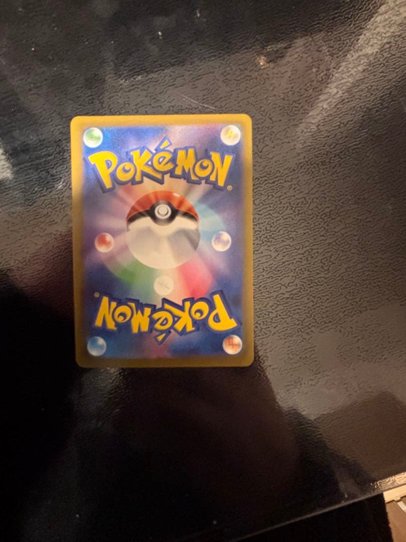 ピカチュウ EX 200 HP 雷タイプ がんばりハート