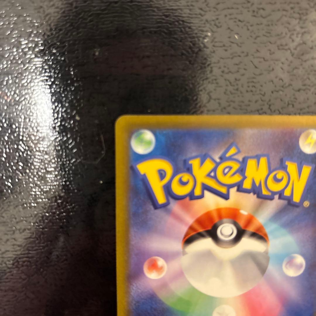 ピカチュウ EX 200 HP 雷タイプ がんばりハート