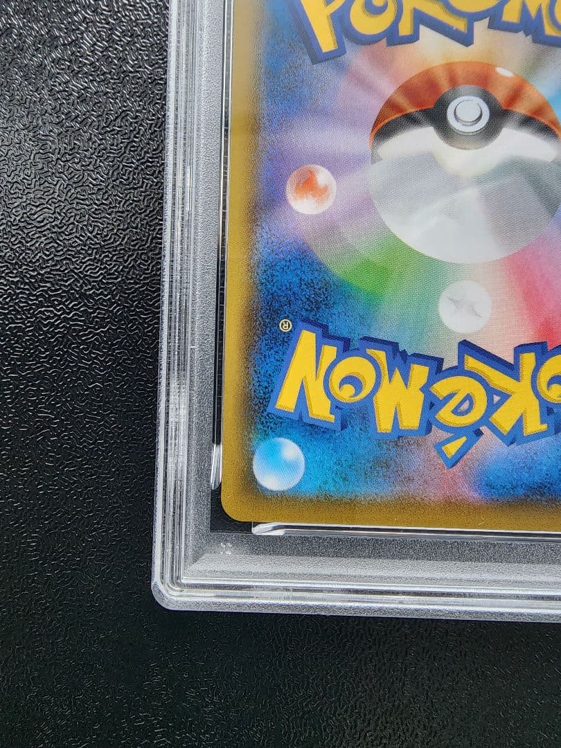 オンバーンV SA SR PSA10