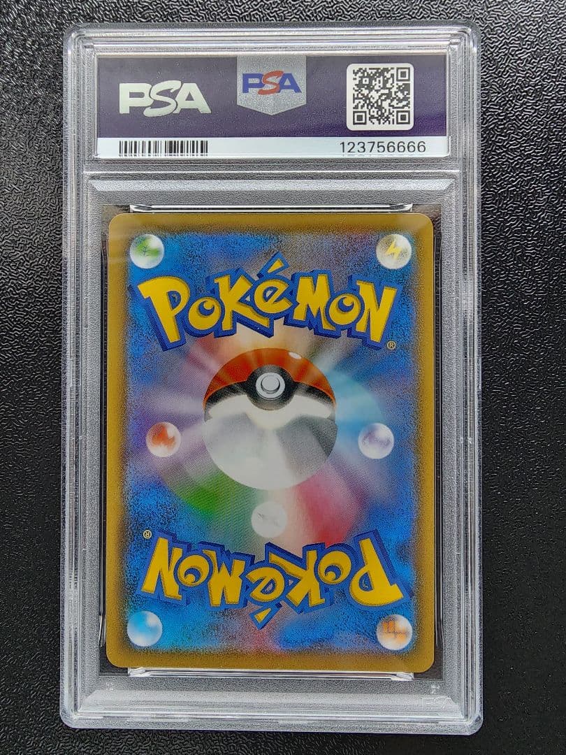 オンバーンV SA SR PSA10