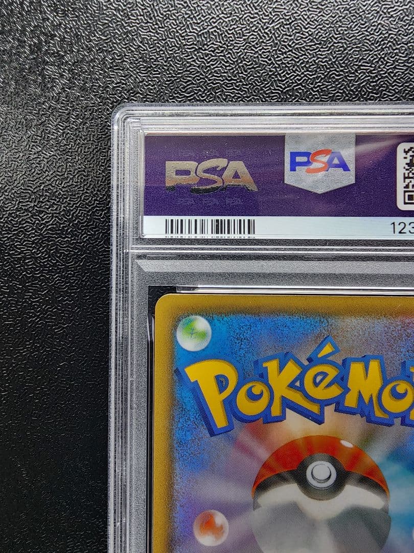 オンバーンV SA SR PSA10