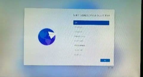 m*u様 完全動作 V520 Windows11 Core i5 7400 16
