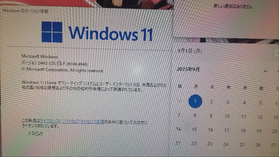 m*u様 完全動作 V520 Windows11 Core i5 7400 16