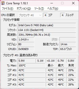 m*u様 完全動作 V520 Windows11 Core i5 7400 16