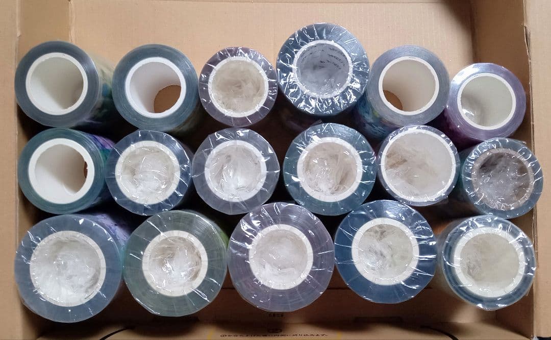 【中古】海外マステまとめ売り-A4　装飾系17本