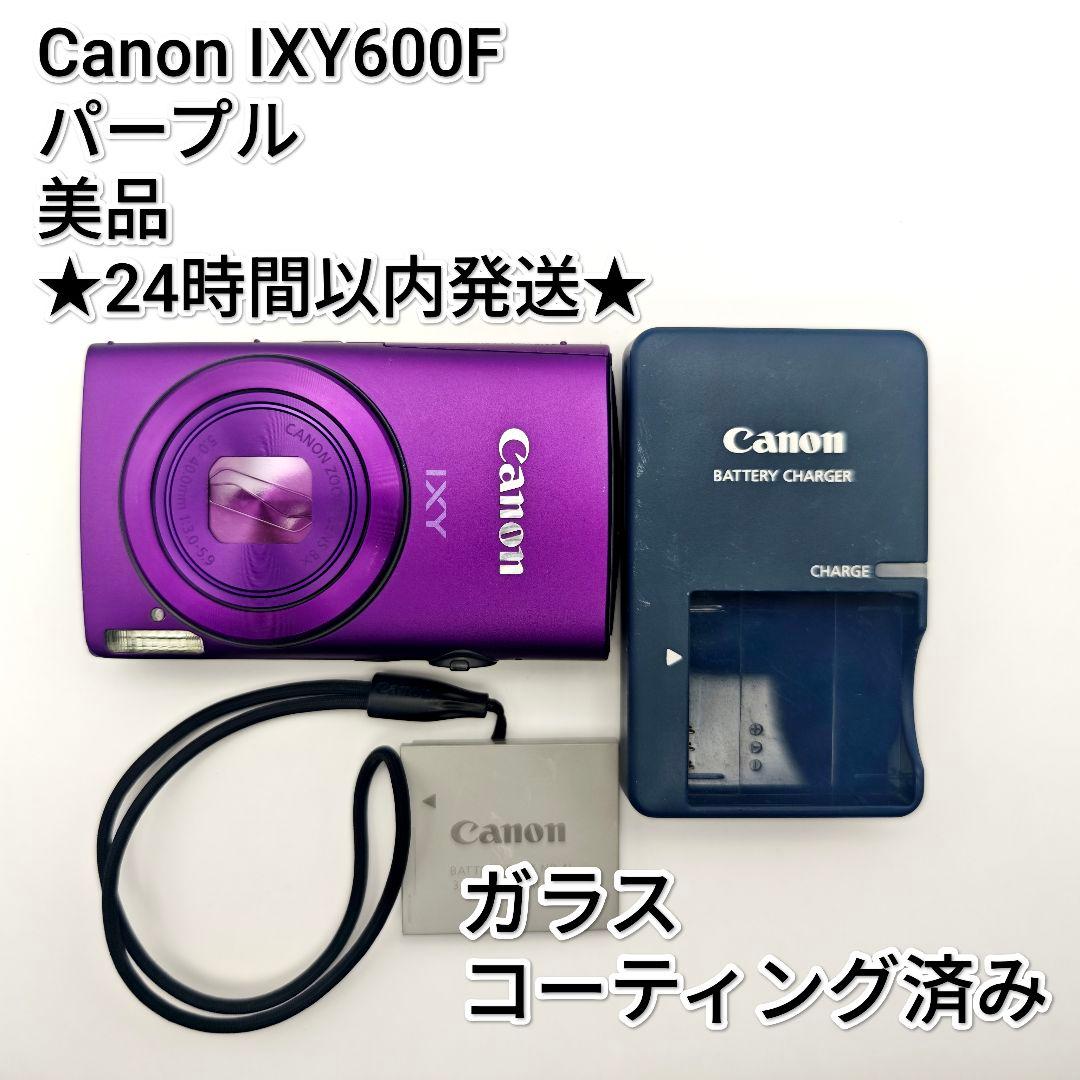 美品　人気色　Canon IXY 600F パープル　ガラスコーティング済