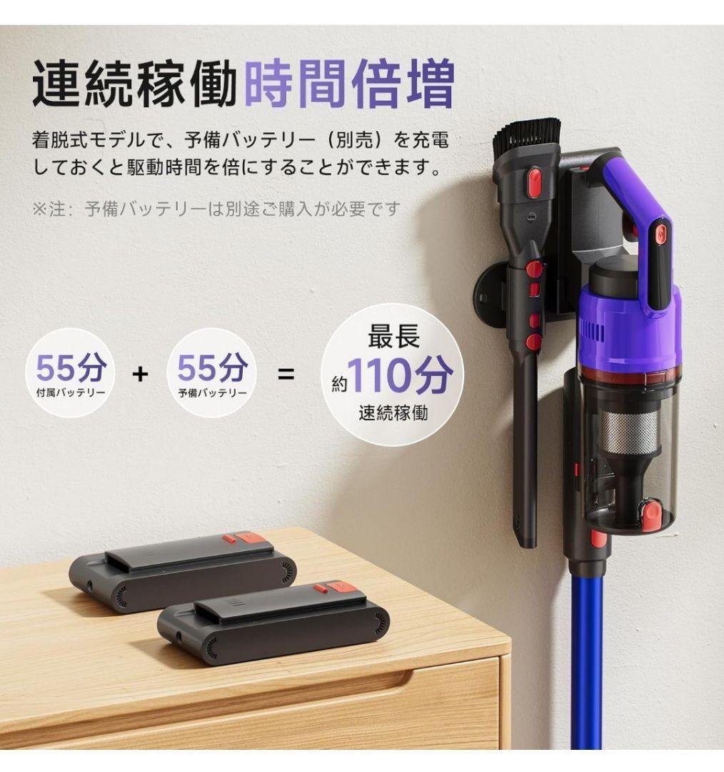 掃除機 コードレス 58kPa強力吸引自立式 55分連続稼働 軽量 スタンド不要